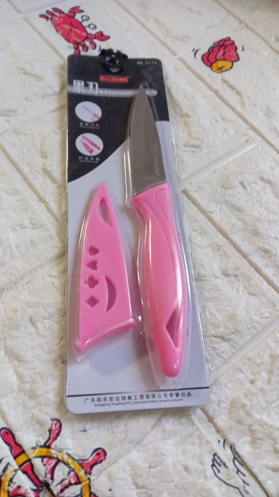 5833 Stainless Steel Fruit Knife, New Sharp and Durable Fruit Knife Small, Comfortable Non-slip Handle, with Protective Cover, Suitable for Most Types of Vegetables and Fruits(1 Pc) 5833 Stainless Steel Fruit Knife, New Sharp and Durable Fruit Knife Small, Comfortable Non-slip Handle, with Protective Cover, Suitable for Most Types of Vegetables and Fruits(1 Pc)